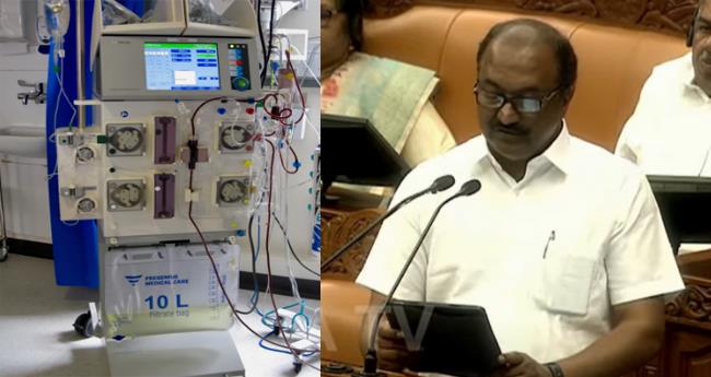 ജ​ന​റ​ൽ-​താ​ലൂ​ക്ക് ആ​ശു​പ​ത്രി​ക​ളി​ൽ ഡ​യാ​ലി​സി​സ് യൂ​ണി​റ്റു​ക​ൾ സ്ഥാ​പി​ക്കും