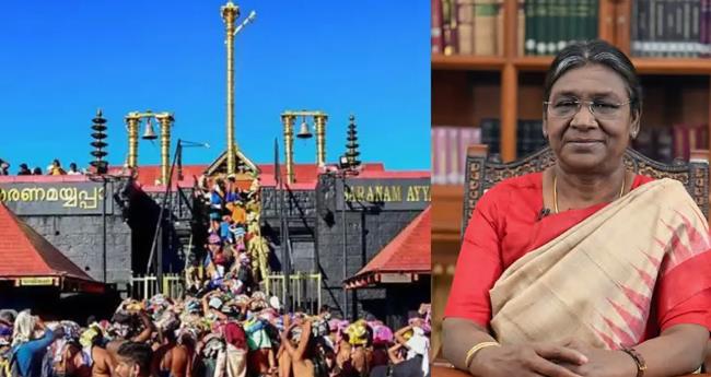 സു​ര​ക്ഷാ വ​ല​യ​ത്തി​ൽ സ​ന്നി​ധാ​നം; രാ​ഷ്‌​ട്ര​പ​തി ഇ​ന്ന് ശ​ബ​രി​മ​ല​യി​ൽ