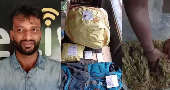 മു​ത്ത​ങ്ങ ചെ​ക്ക്​പോ​സ്റ്റി​ല്‍ ബ​സ് യാ​ത്ര​ക്കാ​ര​നി​ല്‍ നി​ന്നും ക​ഞ്ചാ​വ് പി​ടി​കൂ​ടി