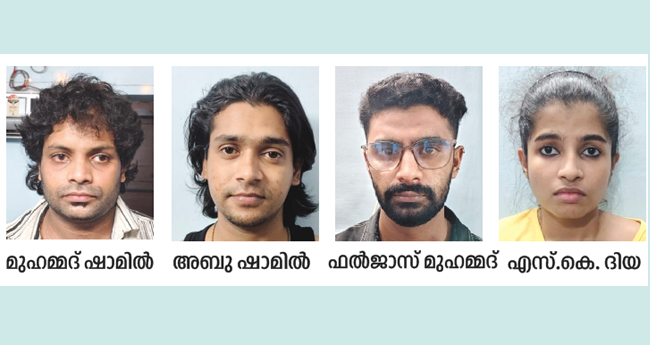 കൊച്ചിയിലെ ഫ്ലാറ്റില്‍ വന്‍ ലഹരിവേട്ട; നാലു പേർ അറസ്റ്റില്‍