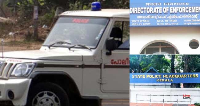 പി.​ആ​ര്‍. അ​ര​വി​ന്ദാ​ക്ഷ​ന്‍റെ പ​രാ​തി​യി​ല്‍ സെ​ന്‍​ട്ര​ല്‍ പോ​ലീ​സ് ഇ​ഡി ഓ​ഫീ​സി​ല്‍