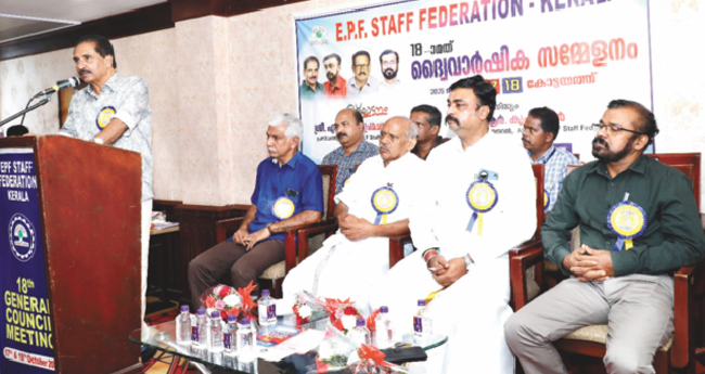 ഇപിഎഫ് സ്റ്റാഫ് ഫെഡറേഷന്‍  സംസ്ഥാന സമ്മേളനം ആരംഭിച്ചു