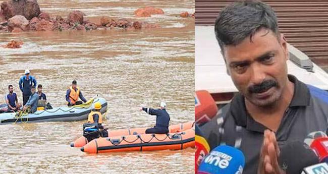 മൃ​ത​ദേ​ഹം അ​ർ​ജു​ന്‍റേ​താ​കാ​ൻ സാ​ധ്യ​ത​യി​ല്ലെ​ന്ന് ഈ​ശ്വ​ർ മാ​ൽ​പെ; ഇ​ന്ന​ത്തെ തെ​ര​ച്ചി​ൽ അ​വ​സാ​നി​പ്പി​ച്ചു
