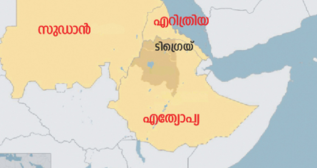 എത്യോപ്യൻ സംഘർഷം: എറിത്രിയയിൽ റോക്കറ്റാക്രമണം