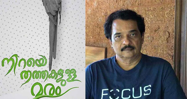 ജയരാജ് ചിത്രവും ‘റോക്കട്രി - ദ നന്പി ഇഫക്ടും’കാനിലേക്ക്