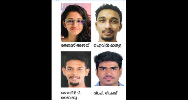 ഫി​സാ​റ്റ് വി​ദ്യാ​ര്‍​ഥി​ക​ള്‍ക്ക് അ​ന്ത​ര്‍​ദേ​ശീയ അം​ഗീ​കാ​രം