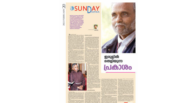 ഫാ. സേവ്യര്‍ വടക്കേക്കര മടങ്ങി