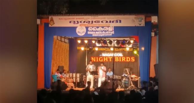 കൊ​ല്ല​ത്ത് ദേ​വ​സ്വം​ബോ​ർ​ഡ് ക്ഷേ​ത്രോ​ത്സ​വ​ത്തി​ലെ ഗാ​ന​മേ​ള​യി​ൽ ആ​ർ​എ​സ്എ​സ് ഗ​ണ​ഗീ​തം