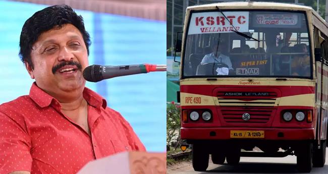 കൂ​ടെ​യു​ള്ള​ത് കാ​മു​കി​യോ ഭാ​ര്യ​യോ?; കെ​എ​സ്ആ​ർ​ടി​സി യാ​ത്ര​ക്കാ​രോ​ട് അ​നാ​വ​ശ്യ ചോ​ദ്യം വേ​ണ്ട​ന്ന് ഗ​താ​ഗ​തമ​ന്ത്രി