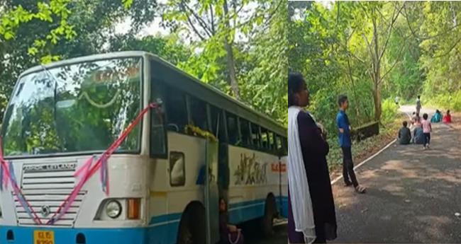 കെ​എ​സ്ആ​ർ​ടി​സി പാ​ക്കേ​ജി​ൽ ഗ​വി​ക്ക് പോ​യ സം​ഘം വ​ന​ത്തി​ൽ കു​ടു​ങ്ങി