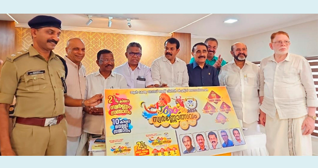 സ്വര്‍ണോത്സവം തുടങ്ങി