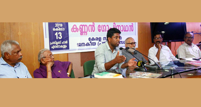 കാഷ്മീരികളെ ഇന്ത്യയിൽനിന്നകറ്റി: ക​ണ്ണ​ൻ ഗോ​പി​നാ​ഥ​ൻ