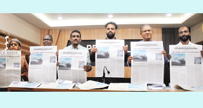 ച​ര​ക്കു​ക​പ്പ​ൽ ദു​ര​ന്തം: ന​ഷ്ട​പ​രി​ഹാ​രം  ഉ​റ​പ്പാ​ക്ക​ണ​മെ​ന്ന് ഗ്രീ​ൻ​പീ​സ് ഇ​ന്ത്യ