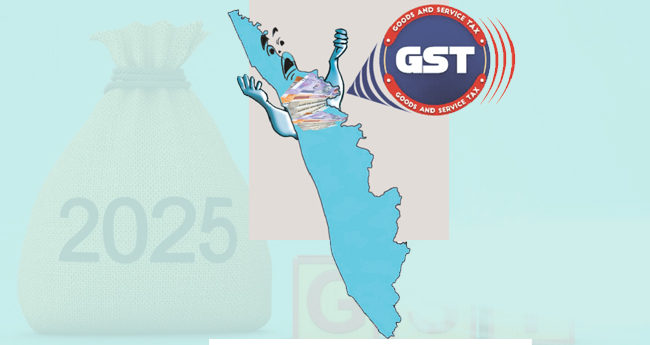 ജിഎസ്ടി പരിഷ്കരണം ; കേരളത്തിനു  തിരിച്ചടി