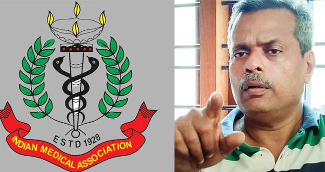 ഡോ. ​ഹാ​രി​സി​നെ​തി​രാ​യ പ്ര​തി​കാ​ര ന​ട​പ​ടി​യെ ചെ​റു​ക്കും; പി​ന്തു​ണ​യു​മാ​യി ഇ​ന്ത്യ​ൻ മെ​ഡി​ക്ക​ൽ അ​സോ​സി​യേ​ഷ​ൻ