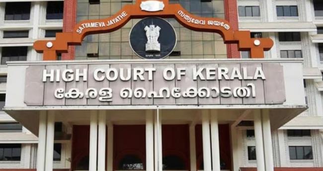 മാ​സ​പ്പ​ടി​ക്കേ​സ്: ഇ​ഡി അ​ന്വേ​ഷ​ണ​ത്തി​നെ​തി​രേ സി​എം​ആ​ര്‍​എ​ല്‍ ന​ല്‍​കി​യ ഹ​ര്‍​ജി ഇ​ന്ന് ഹൈ​ക്കോ​ട​തി​യി​ല്‍
