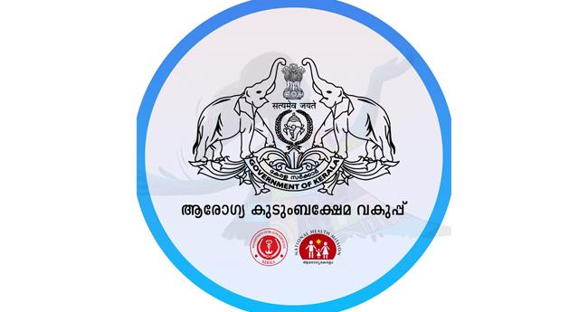 ആ​ശു​പ​ത്രി​ക​ളു​ടെ പേ​രു മാ​റ്റു​ന്നു എ​ന്ന​ത് അ​ടി​സ്ഥാ​ന​ര​ഹി​ത​മാ​യ പ്ര​ചാ​ര​ണം