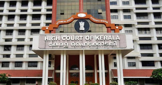 ഹൈ​ക്കോ​ട​തി ത​ക​ര്‍​ക്കു​മെ​ന്ന ഭീ​ഷ​ണി; പോ​ലീ​സ് അ​ന്വേ​ഷ​ണം ആ​രം​ഭി​ച്ചു