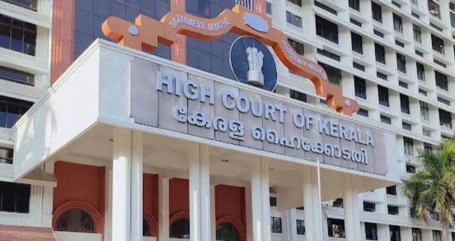 മു​ന​മ്പ​ത്തേ​ത് വ​ഖ​ഫ് ഭൂ​മി​യ​ല്ല; നി​ർ​ണാ​യ​ക ഉ​ത്ത​ര​വു​മാ​യി ഹൈ​ക്കോ​ട​തി