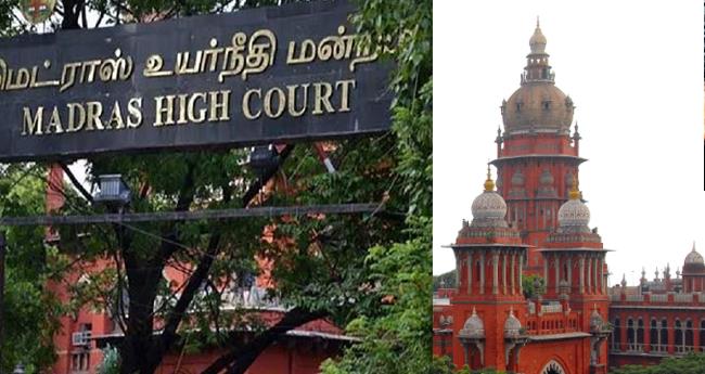 മ​ന്ത്രി​മാ​ർ​ക്കെ​തി​രാ​യ റി​വി​ഷ​ൻ ഹ​ർ​ജി; രൂ​ക്ഷ വി​മ​ർ​ശ​ന​വു​മാ​യി മ​ദ്രാ​സ് ഹൈ​ക്കോ​ട​തി