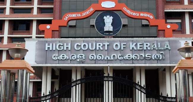 സ്കൂ​ള്‍ പ്ര​വൃ​ത്തി ദി​ന​ങ്ങ​ള്‍ സം​ബ​ന്ധി​ച്ച കോ​ട​തി​യ​ല​ക്ഷ്യ കേ​സ്: റാ​ണി ജോ​ർ​ജ് ഐ​എ​എ​സ് നേ​രി​ട്ട് ഹാ​ജ​രാ​ക​ണ​മെ​ന്ന് ഹൈ​ക്കോ​ട​തി