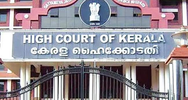 ആ​ന എ​ഴു​ന്ന​ള്ളി​പ്പി​ലെ ദൂ​ര​പ​രി​ധി; അ​പ്രാ​യോ​ഗി​ക​ത​യു​ണ്ടെ​ന്ന് സ​ർ​ക്കാ​ർ