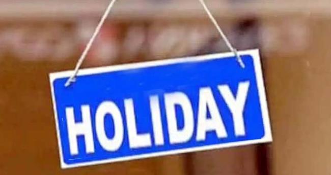കോ​ട്ട​യം ജി​ല്ല​യി​ലെ വി​ദ്യാ​ഭ്യാ​സ സ്ഥാ​പ​ന​ങ്ങ​ൾ​ക്ക് നാളെ അ​വ​ധി