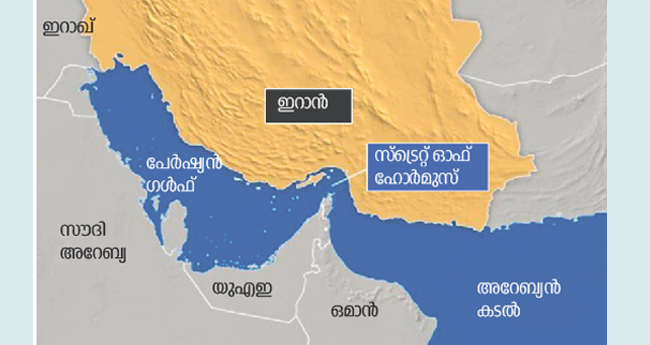 ഹോർമുസ് അടയ്ക്കാൻ  ആലോചിച്ച് ഇറാൻ