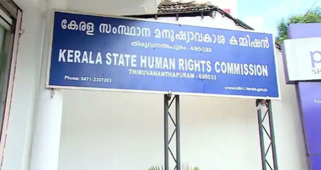 വ്യാ​ജ​ൻ​മാ​രെ​ക്കൊ​ണ്ടു പൊ​റു​തി​മു​ട്ടി  മ​നു​ഷ്യാ​വ​കാ​ശ ക​മ്മീ​ഷ​ൻ