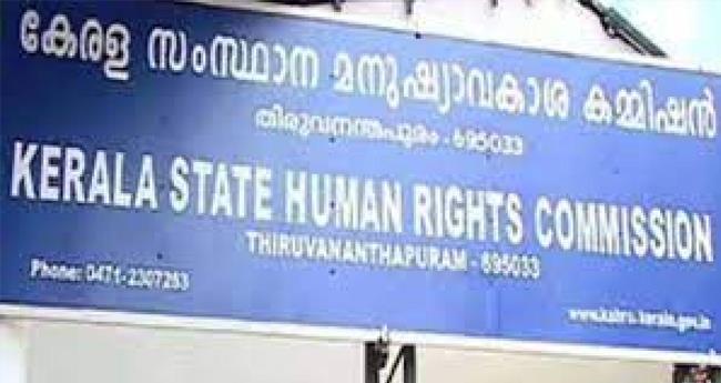 ത​ല​സ്ഥാ​ന​ത്തെ റോ​ഡു​ക​ളു​ടെ ദു​ര​വ​സ്ഥ; മ​നു​ഷ്യാ​വ​കാ​ശ ക​മ്മീ​ഷ​ൻ കേ​സെ​ടു​ത്തു