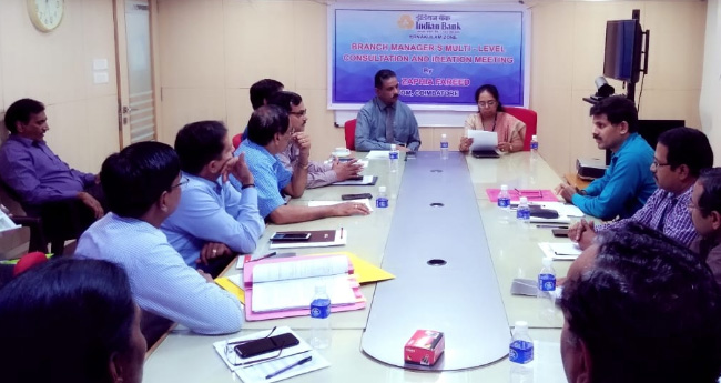 ഇ​ന്ത്യ​ൻ ബാ​ങ്ക് ശാ​ഖാ​ത​ല യോ​ഗം സം​ഘ​ടി​പ്പി​ച്ചു
