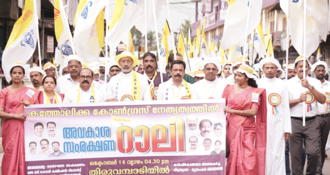 വന്യജീവി സം​​ര​​ക്ഷ​​ണ ഭേദഗതി ബില്‍; കര്‍ഷകരെ പറ്റിക്കാനാണെങ്കിൽ ശക്തമായി  പ്രതികരിക്കുമെന്ന് മാര്‍ ഇഞ്ചനാനിയില്‍