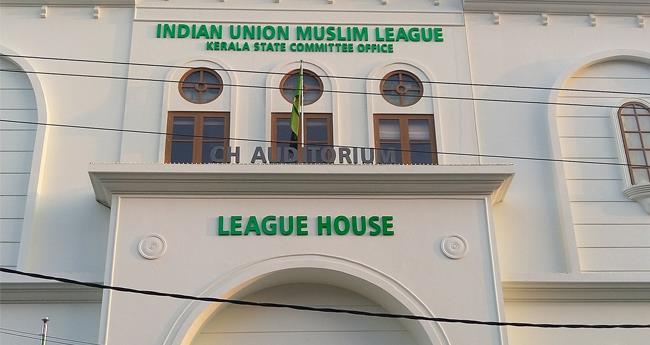 മൂ​ന്നാം സീ​റ്റ്: ലീ​ഗ് യോ​ഗം മാ​റ്റി