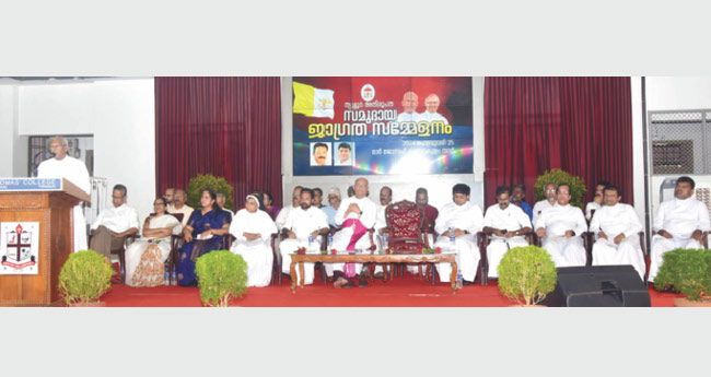ക്രൈ​സ്ത​വ​വി​രു​ദ്ധ നീ​ക്ക​ങ്ങ​ൾ​ക്കെ​തി​രേ താ​ക്കീ​താ​യി ജാ​ഗ്ര​താ​സ​മ്മേ​ള​നം