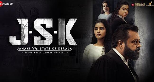 ജാ​ന​കി സി​നി​മ ക​ണ്ട് ഹൈ​ക്കോട​തി ജ​സ്റ്റീ​സ് ന​ഗ​രേ​ഷ്; കേ​സ് ബു​ധ​നാ​ഴ്ച വീ​ണ്ടും പ​രി​ഗ​ണി​ക്കും