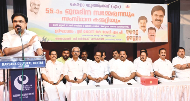 യുവാക്കള്‍ക്ക് കൂടുതല്‍ പ്രാതിനിധ്യം നൽകും: ജോസ് കെ. മാണി