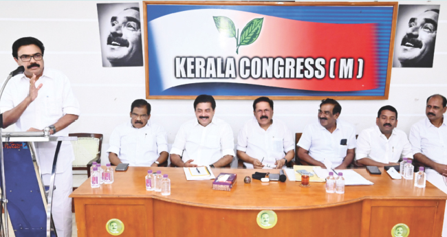 മുന്നണി മാറേണ്ട സാഹചര്യം നിലവിലില്ല: ജോസ് കെ. മാണി
