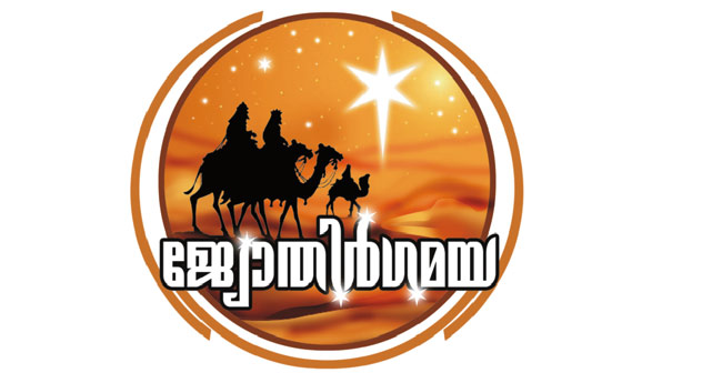 മോ​ശ​യെ​പ്പോ​ലെ ഒ​രു പ്ര​വാ​ച​ക​ൻ