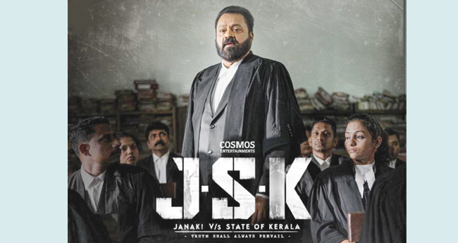 ‘ജാനകി വേഴ്സസ് സ്റ്റേറ്റ് ഓഫ് കേരള’ സി​നി​മ വി​വാ​ദം; റി​​​​വൈ​​​​സിം​​​​ഗ് ക​​​​മ്മി​​​​റ്റി സി​​​​നി​​​​മ ക​​​​ണ്ട​​​​ശേ​​​​ഷം  തീ​​​​രു​​​​മാ​​​​നം അ​​​​റി​​​​യി​​​​ക്ക​​​​ണ​​​​മെ​​​​ന്ന് ഹൈ​​​​ക്കോ​​​​ട​​​​തി