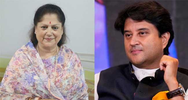 മ​ത്സ​രി​ക്കാ​നി​ല്ലെ​ന്ന് ക​ത്തു ന​ൽ​കി ‍യ​ശോ​ധ​ര; അ​ന​ന്തി​ര​വ​ൻ ജോ​തി​രാ​ദി​ത്യ സി​ന്ധ്യ മ​ധ്യ​പ്ര​ദേ​ശി​ൽ സ്ഥാ​നാ​ർ​ഥി​യാ​യേ​ക്കും