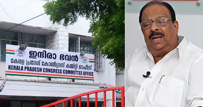 മാ​ർ​പാ​പ്പ​യു​ടെ വി​യോ​ഗം: കെ​പി​സി​സി മൂ​ന്ന് ദി​വ​സ​ത്തെ ദുഃ​ഖാ​ച​ര​ണം പ്ര​ഖ്യാ​പി​ച്ചു