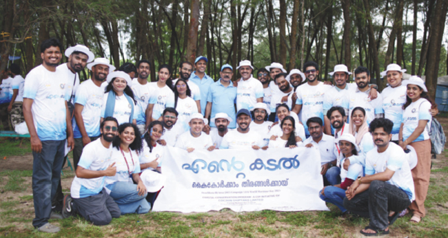തീര സംരക്ഷണം : എ​​​ന്‍റെ ക​​​ട​​​ല്‍ പ​​​ദ്ധ​​​തി​​​യു​​​മാ​​​യി കൊ​​​ച്ചി​​​ന്‍  ഷി​​​പ്പ്‌​​​യാ​​​ര്‍ഡും റൈ​​​സ് അ​​​പ്പ് ഫോ​​​റ​​​വും