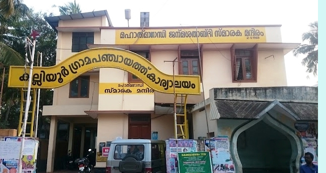 വാ​ർ​ഡ് പു​ന​ർ​വി​ഭ​ജ​ന​ത്തി​ന്‍റെ  അ​ന്തി​മ പ​ട്ടി​ക​യി​ലും തി​രു​ത്ത​ൽ