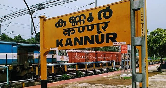ക​ണ്ണൂ​ർ റെ​യി​ൽ​വേ സ്റ്റേ​ഷ​നി​ലെ ലി​ഫ്റ്റി​ൽ യാ​ത്ര​ക്കാ​ർ കു​ടു​ങ്ങി; പു​റ​ത്തെ​ത്തി​ച്ച​ത് ഒ​രു മ​ണി​ക്കൂ​റി​ന് ശേ​ഷം