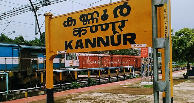 കണ്ണൂർ റെയിൽവേ സ്റ്റേഷനിലെ ലിഫ്റ്റിൽ യാത്രക്കാർ കുടുങ്ങി
