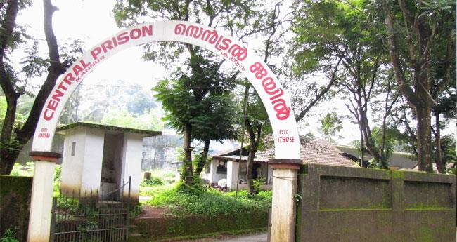 ക​ണ്ണൂ​ര്‍ സെ​ന്‍​ട്ര​ല്‍ ജ​യി​ലി​ല്‍ നി​ന്ന് മൊ​ബൈ​ല്‍ ഫോ​ണ്‍ ക​ണ്ടെ​ത്തി; പോ​ലീ​സ് കേ​സെ​ടു​ത്തു