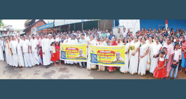ക​ണ്ണീ​ർച്ചങ്ങ​ല തീർത്ത് ക​ർ​ഷ​ക​ർ സമരമുഖത്തേക്ക്