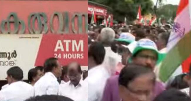 ക​രു​വ​ന്നൂ​ര്‍ ത​ട്ടി​പ്പ്: കോ​ണ്‍​ഗ്ര​സിന്‍റെ സ​ഹ​ക​ര​ണ സം​ര​ക്ഷ​ണ പ​ദ​യാ​ത്ര ഇ​ന്ന്