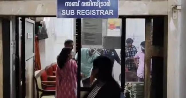 ക​ഴ​ക്കൂ​ട്ടം സ​ബ് ര​ജി​സ്ട്രാ​ർ ഓ​ഫീ​സി​ൽ വി​ജി​ല​ൻ​സ് പ​രി​ശോ​ധ​ന; 22,40,000 രൂ​പ​യു​ടെ ക്ര​മ​ക്കേ​ട് ക​ണ്ടെ​ത്തി