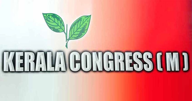 കേരളാ കോൺഗ്രസ് സംഘടനാ തെരഞ്ഞെടുപ്പ് ആരംഭിച്ചു